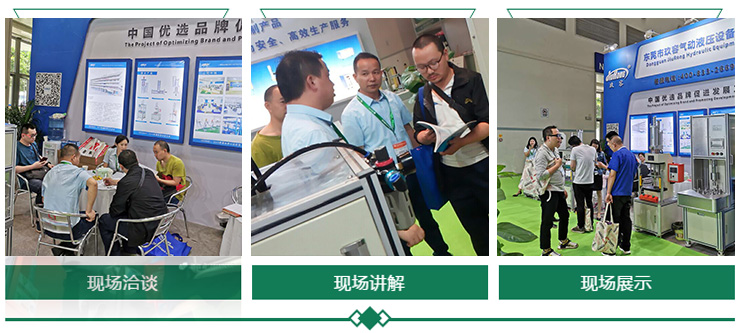 玖容增壓缸展會(huì)現(xiàn)場交流洽談