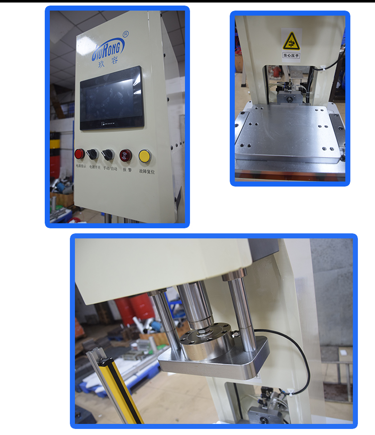 1T半弓型伺服壓力機介紹 1T半弓型伺服壓力機介紹