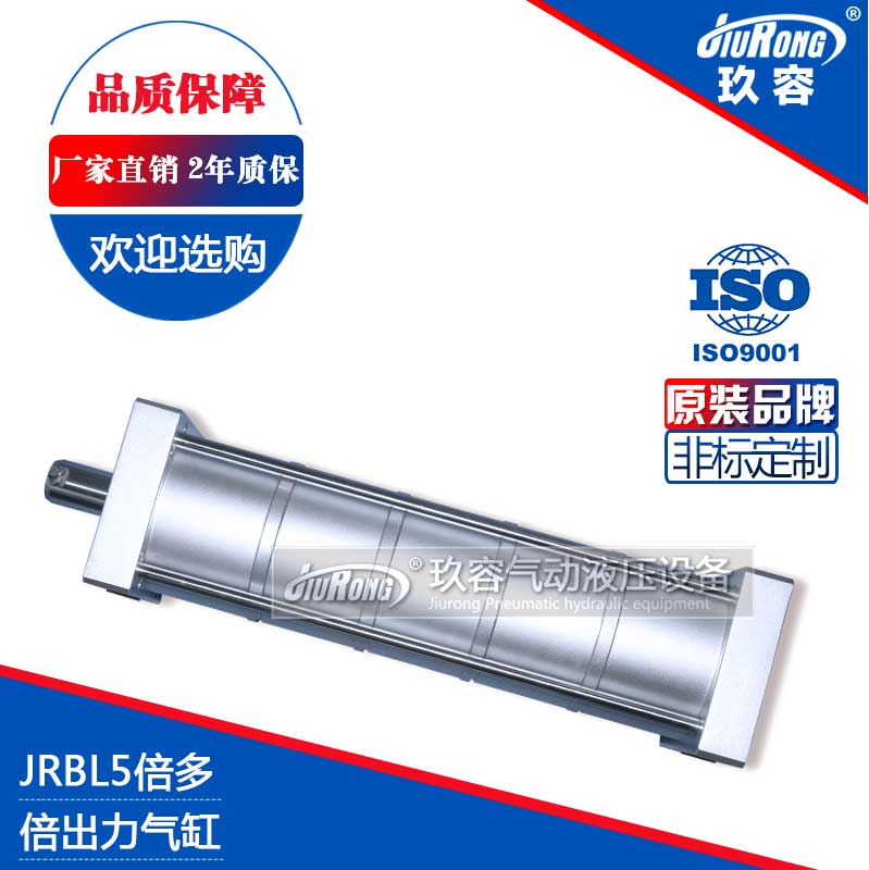 5倍多倍力氣缸 5倍多倍力氣缸