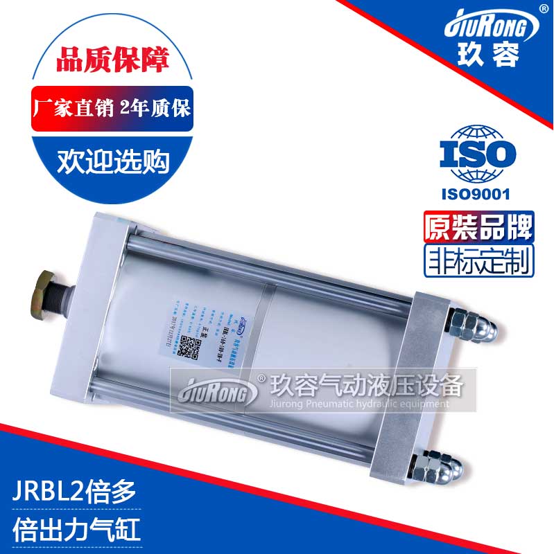 雙倍多倍力氣缸 雙倍多倍力氣缸